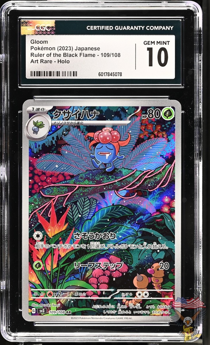 Gloom 109/108 Art Rare Holo Pokemon Japanese CGC 10 Gem Mint | eBay