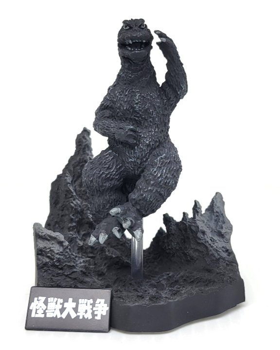 Yuji Sakai Dancing Godzilla 1965 Bandai Mini Diorama Gashapon