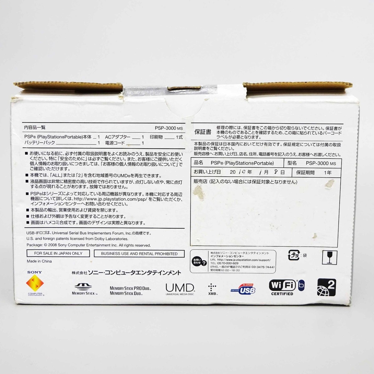 Sony PSP-3000 Portable Mystic Silver Handheld System for sale