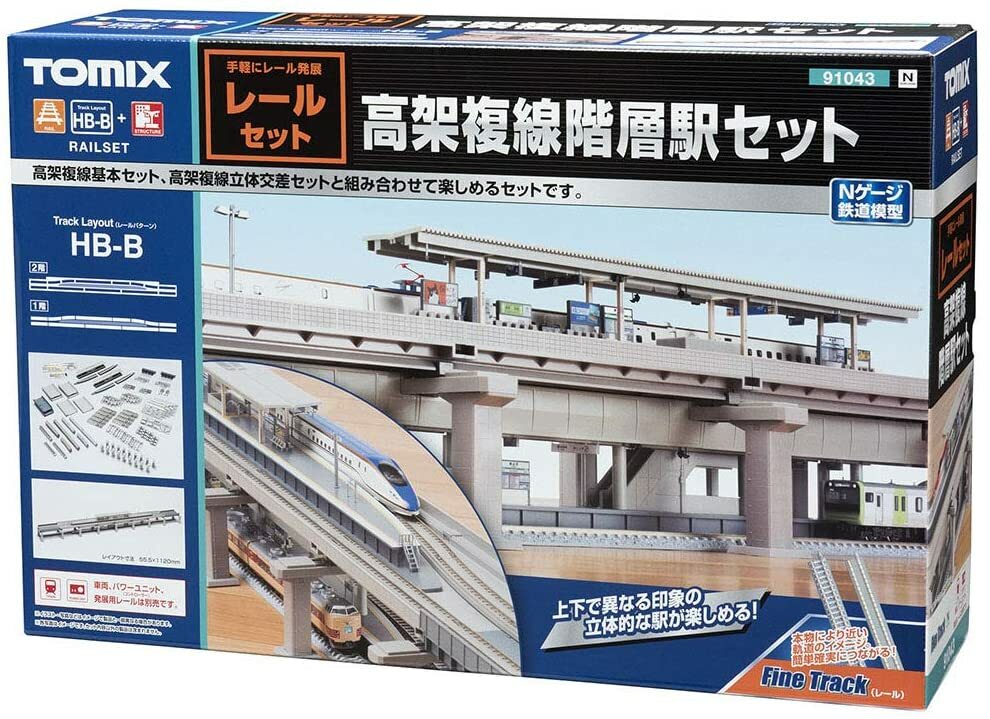 TOMIX N Gauge Osamu Higher Layer Hierarchy Station Set Rail