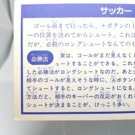 53 Soccer Nintendo Family Computer Victory Card Book Vol.1 1986 RETRO JAPAN