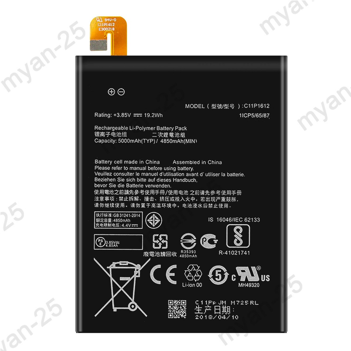 ASUS - Asus zenfone 4 maxと交換用バッテリーなど。 For ASUS ZenFone 4 Max ZC554KL X001D Replacement Battery