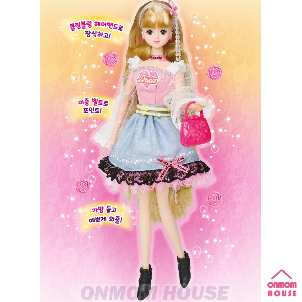 Mimi World Long Hair Mimi Series - BRIDGE HAIR MIMI Toy Korean