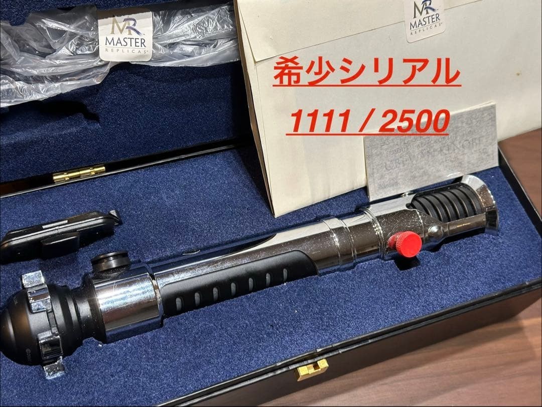 EFX Limited Edition Luke Skywalker Mandalorian Lightsaber From