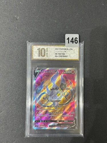 Pokemon card s8 102/100 Chandelure V SR Fusion Sword & Shield Grade 10