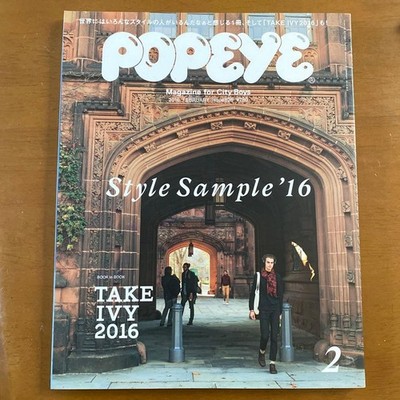 POPEYE Feb 2016 Style Sample 16 with TAKE IVY 2016 supplement Men's magazine