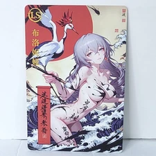 Bronya Waifu Card Body Paint Anime Girl Japan Wall Art Oversized Board A5