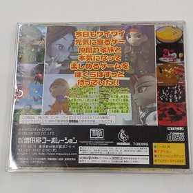 Masudaya Corporation Keriotosse! Sega Saturn Software