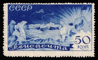 1935 50k Chelyuskin Rescue USSR Soviet Union Russia Zv. 405 CV $150