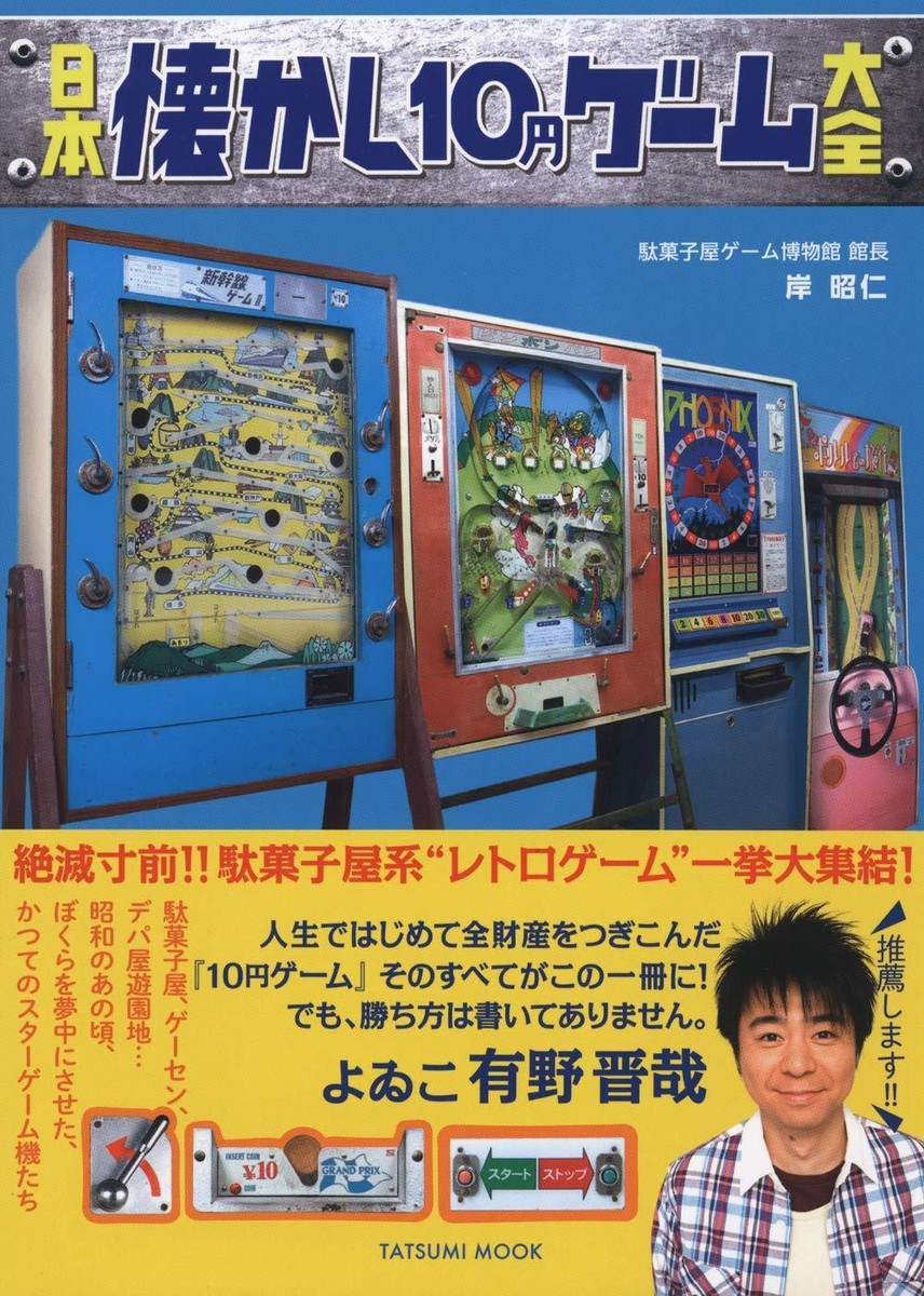 90sエモレコードセット Casket Lottery CASKET LOTTERY 