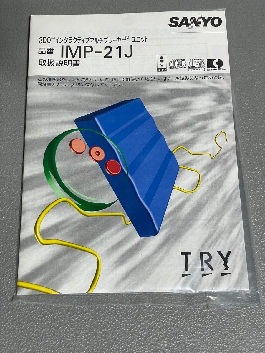 3DO Sanyo Try IMP-21J BOXED Very rare From Japan for sale