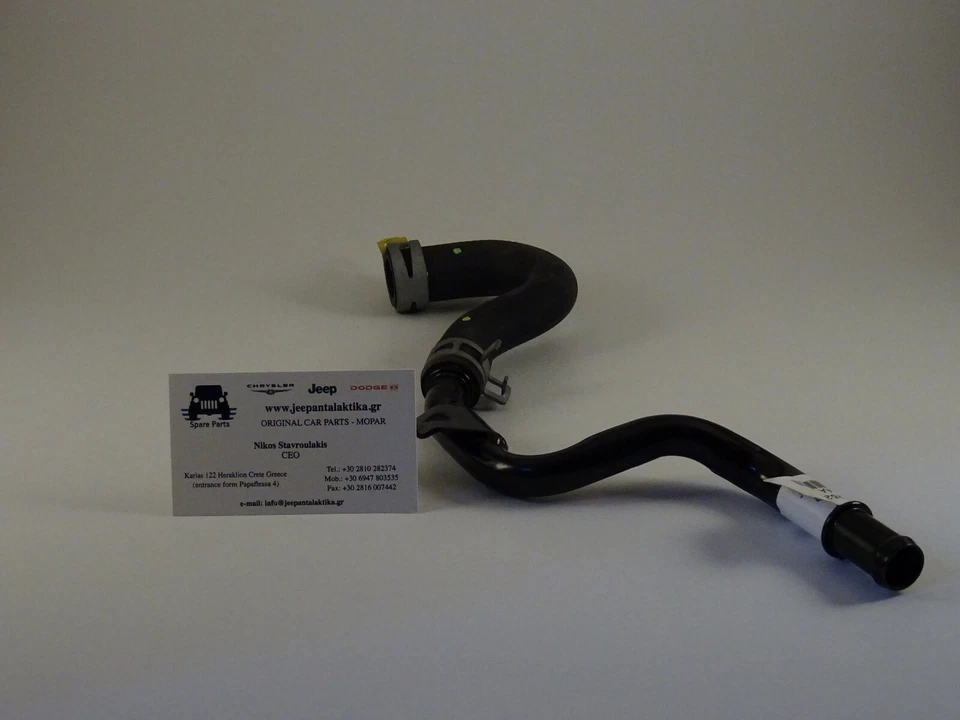Auxiliary Heater Hose Jeep Patriot/ Compass MK 2009 5162040AA New Genuine Mopar - Image 2 of 4
