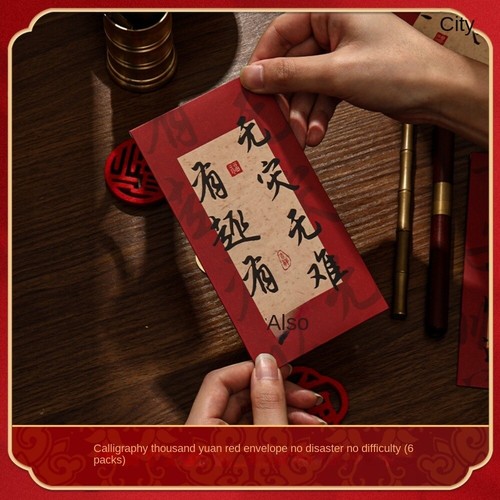 Red Chinese Calligraphy Red Envelope Dragon Yea Red Envelope Party - Picture 16 of 19