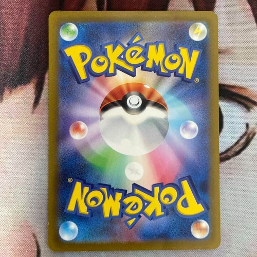 Pokemon Cards Game - Magikarp AR 080/073 Art Rare SV1a Triplet Beat Japanese - Picture 2 of 5