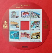 Canada Stamp 2642  Chinatown Gates  Souvenir Sheet MNH 2013