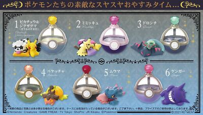 RE-MENT Pokemon Dreaming Case 4 Lovely Midnight Hours Figure