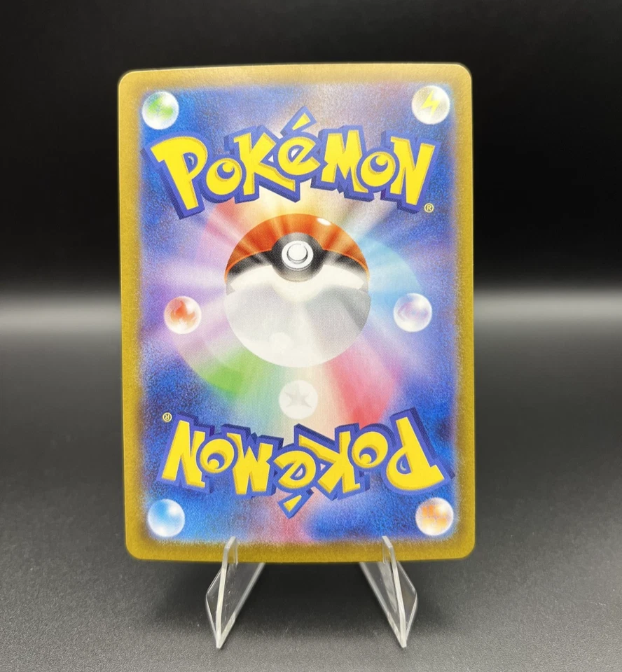 Reshiram EX 168/086 - Pokemon: White Flare Japanese Secret Art Rare - Image 2 of 2