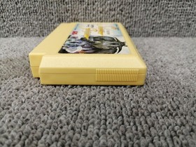 Silva Saga Famicom NES Japan Seta 1992 Cartridge Only RPG Retro Gaming B0933