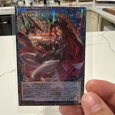 Yugioh Cyberse Contract Witch LOCH-JP018 Over Frame Grandmaster Japanese