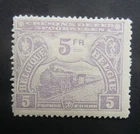 BELGIUM 1920 : CF / TR 123 * MH - railways train price: 65€