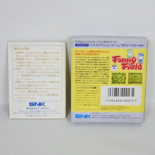 FUNNY FIELD Gameboy Nintendo 2680 gb - Picture 2 of 6