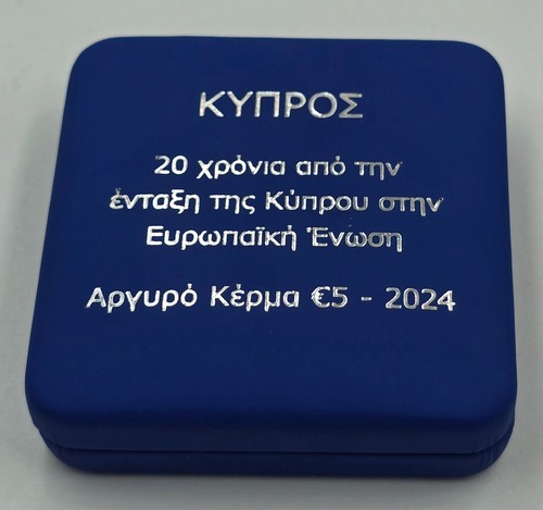 Cyprus 2024 Silver Proof coin Accession to the European Union - Picture 3 of 3