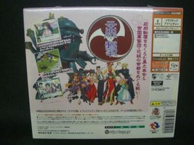 [Unopened] SEGA SAKURA WARS MEMORIAL PACK SEGA Dreamcast DC Software from Japan