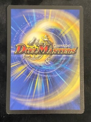 Duel Masters MONGREL MAN 26a/46 - Foil Rare - Never Played! | eBay