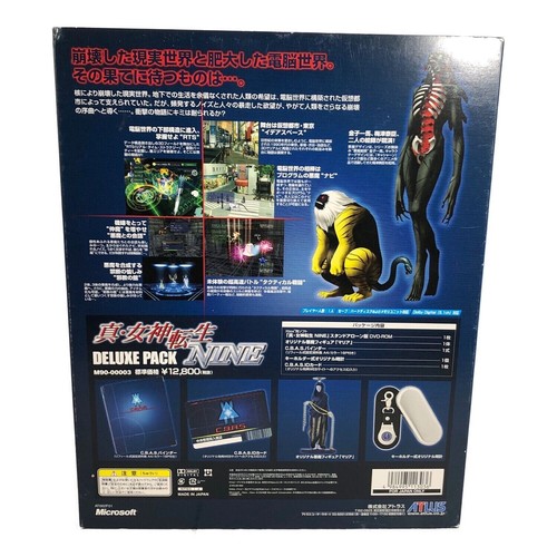 XBOX Game Shin Megami Tensei NINE Deluxe Pack Atlus 2002 No Binder - Picture 2 of 7