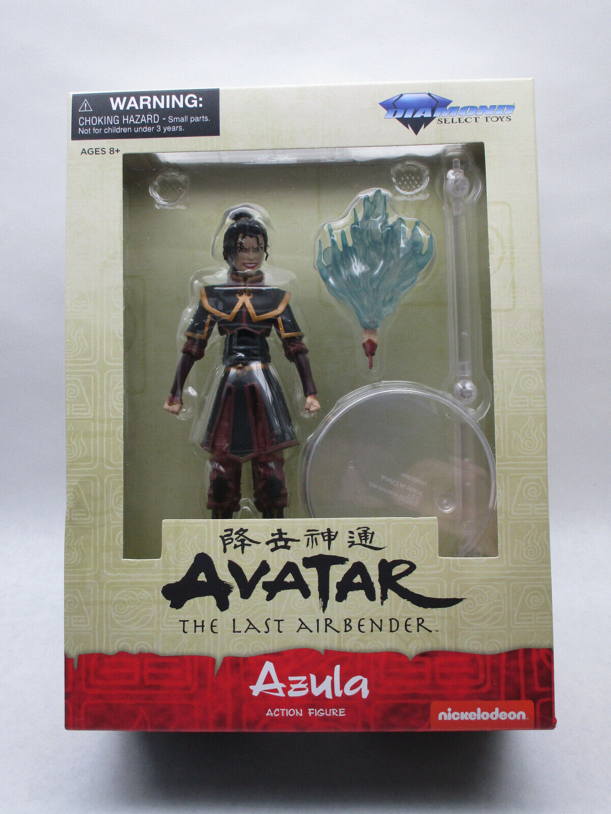 Diamond Select Toys Avatar The Last Airbender: Final Battle Aang Deluxe  Action Figure