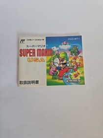 Super Mario 2 USA CIB Famicom FC NES 