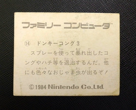 (Game Item) Mini Card, Famicom, No.014, Donkey Kong 3, Menko, Amada, Nintendo