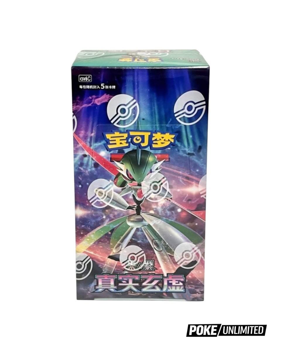 digimon card library Digimon Card Game main image 1