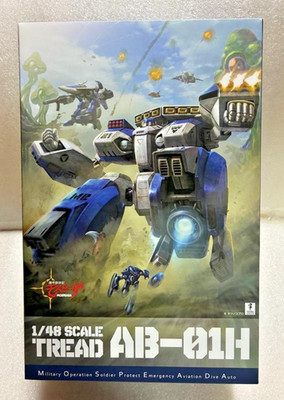 Sentinel RIOBOT AB-01H TREAD LIMITED Ver. Genesis Climber MOSPEADA 1/48 Figure