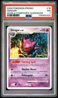 2009 Pokémon Promo Gengar 18/100 World Championships QUEENGAR PSA 7