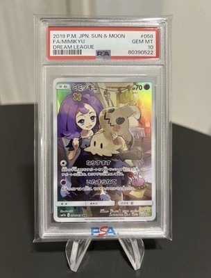 Mimikyu PSA 10 CHR FA 058/049 sm11b Dream League Card Pokemon