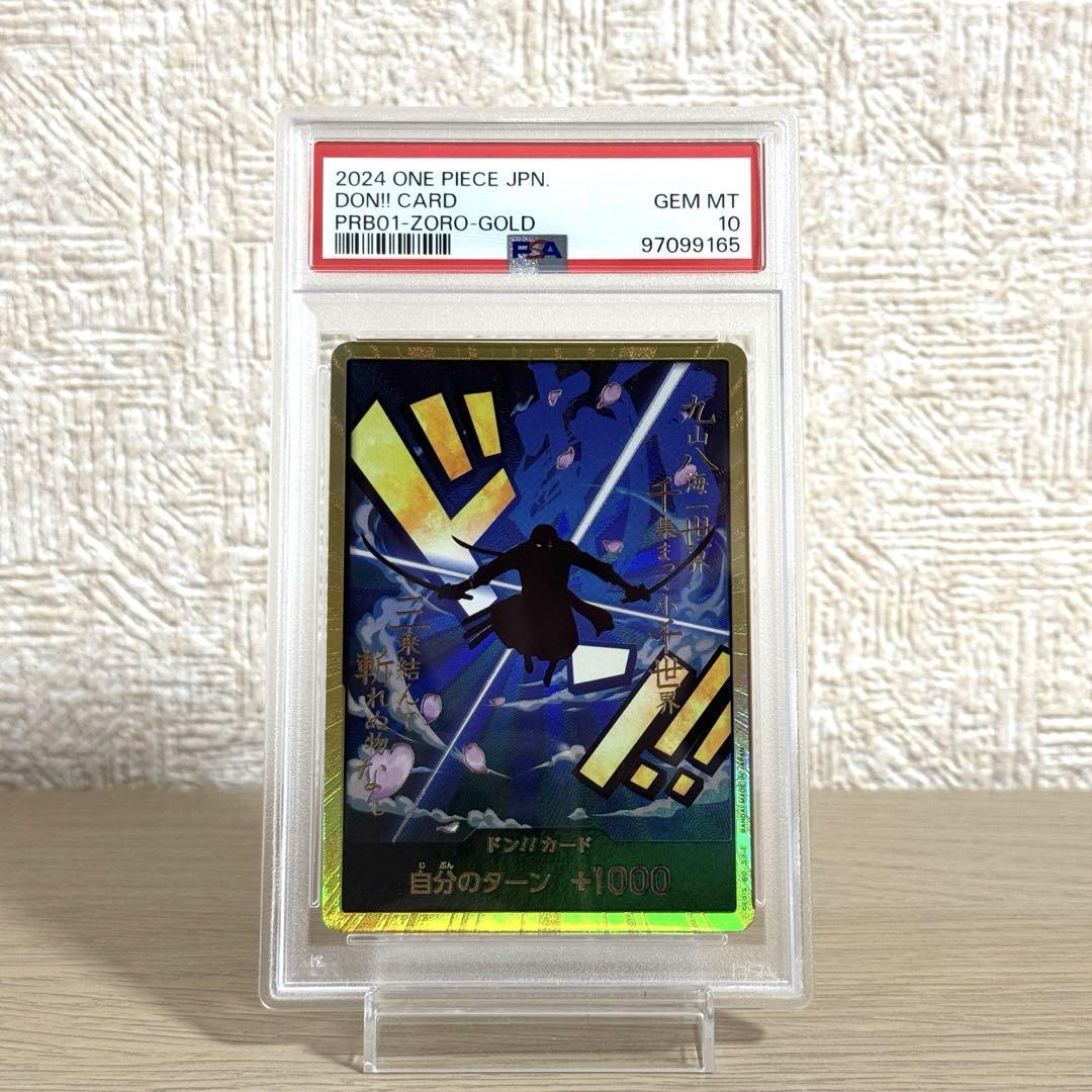 PSA10 One Piece Don!! Card Roronoa Zoro Super Parallel Gem Mint 