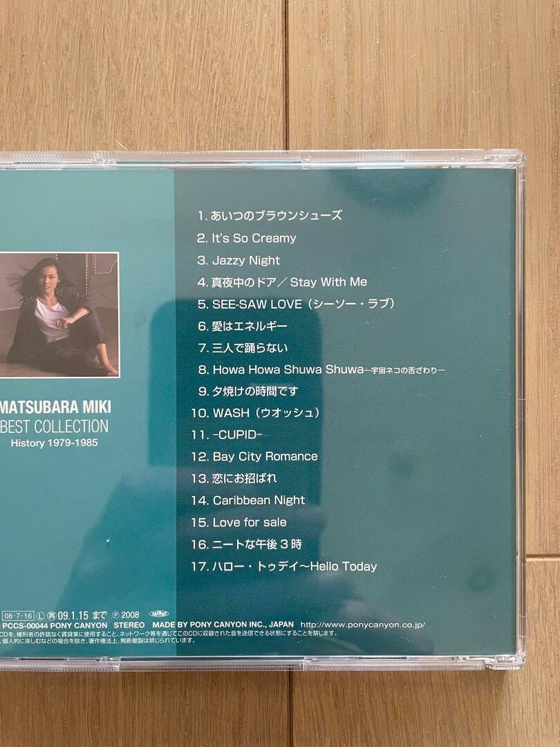 Miki Matsubara Album Best Collection Midnight Door with obi
