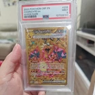 Charizard ex 228/197 SV03: Obsidian Flames Holo PSA 9