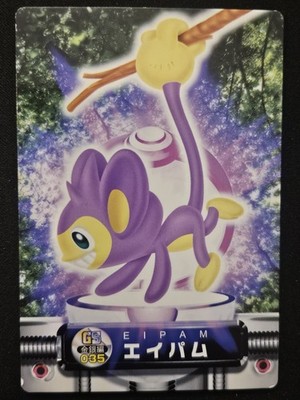 Japanese Aipom #035 Carddass Zukan Advanced Generation Bandai