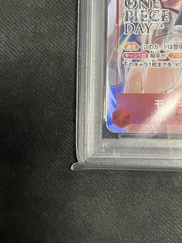 PSA 10 Luffy Promo ST10-006 ONE PIECE DAY 2024 ONE PIECE Card Game Japanese - Picture 5 of 20