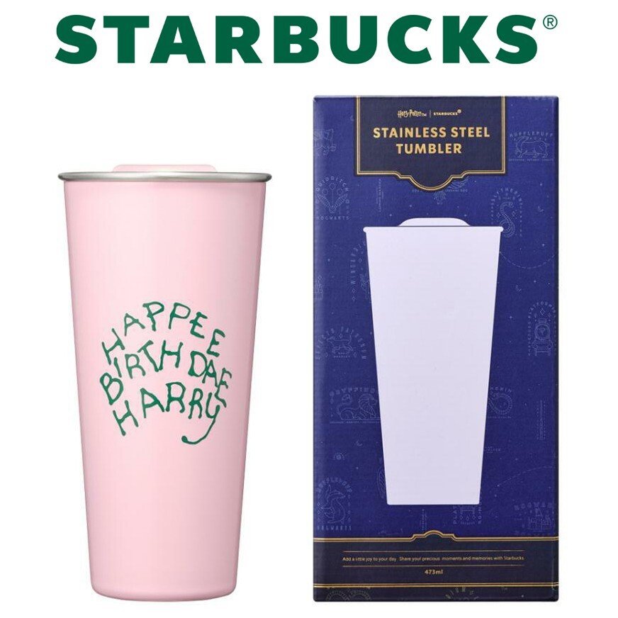 STARBUCKS Korea 2025 Harry Potter DW To Go Tumbler Hagrid Cake