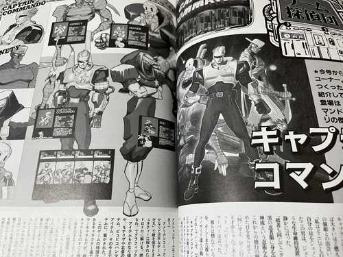 Club Capcom Magazine 1993 Autumn Japan (Rockman Chip 'n' Dale Duck Tales 2 NES) - Picture 10 of 24