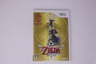 The Legend of Zelda Skyward Sword 25th Anniversary Wii JPN(Region Locked)