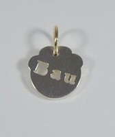 SilberanhäNger Mit Footprint-Silhouette Und Durchbrochenem Bau-Schriftzug, Golde