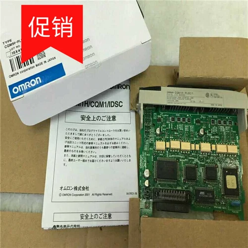 1PC Omron CQM1H-PLB21 CQM1HPLB21 I/O Module PLC New Expedited Shipping - Picture 2 of 2