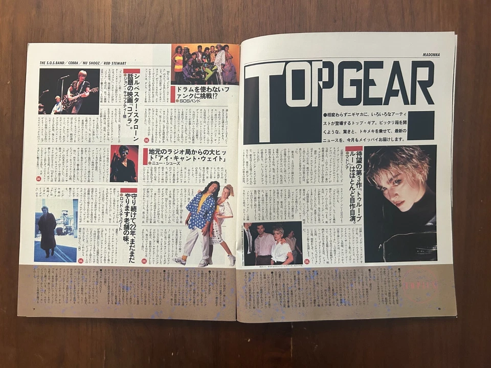 POP GEAR August 1986 Van Halen Japanese Music Magazine (Poster included) - Image 3 of 4
