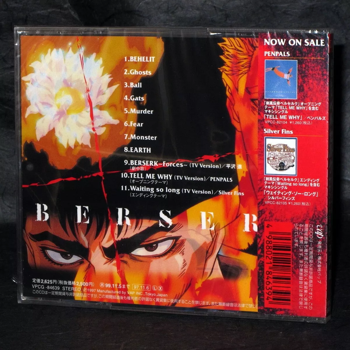 Berserk Original Soundtrack Music CD OST Japan 1997 TV Anime NEW