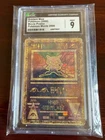 Ancient Mew CGC 9