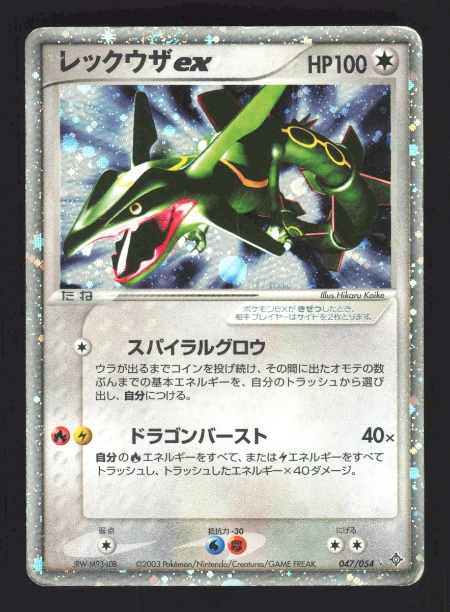 Pokémon Rayquaza Pokémon TCG Holo Rare Individual Collectible Card